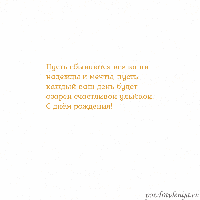 Открытка с анимированным золотым сердцем