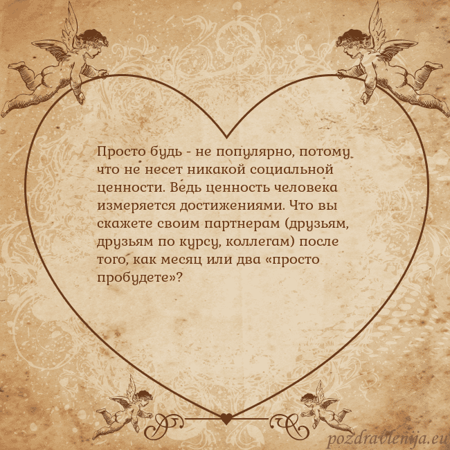 Valentinas8
