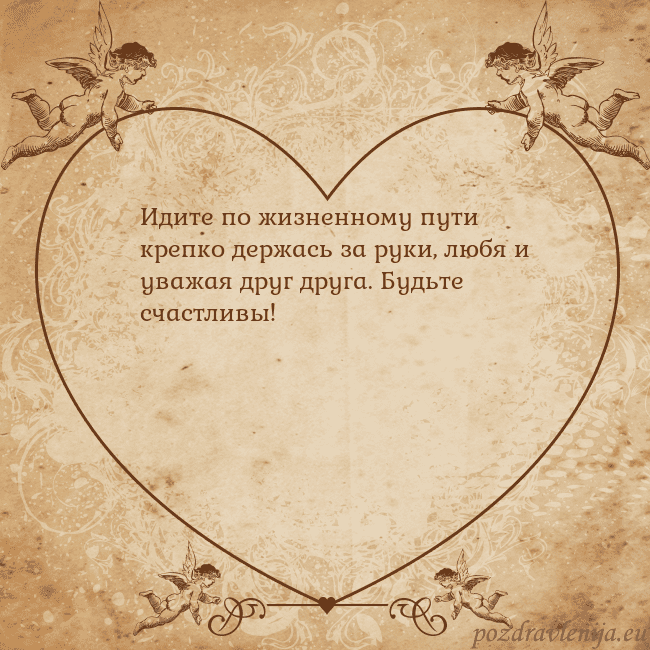 Valentinas8