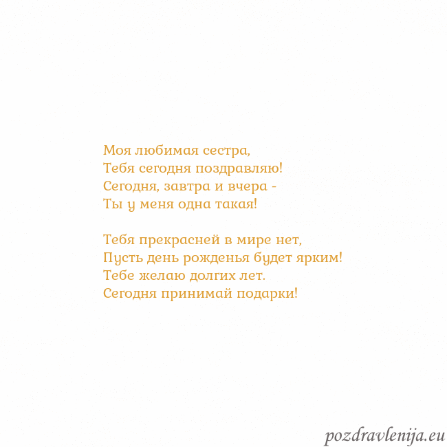 Открытка с анимированным золотым сердцем