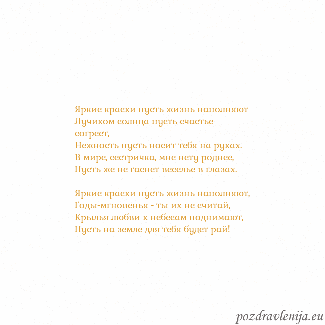 Открытка с анимированным золотым сердцем