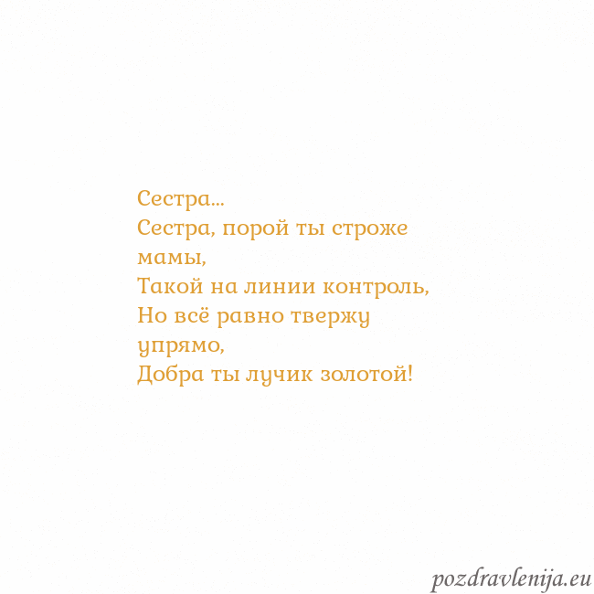 Открытка с анимированным золотым сердцем