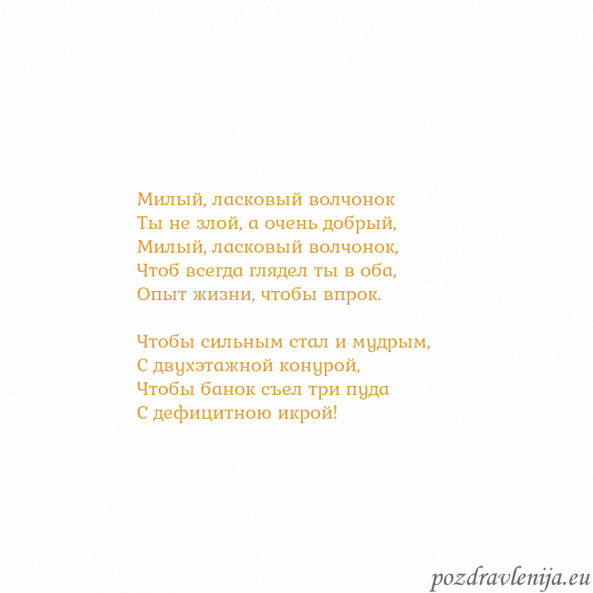 Открытка с анимированным золотым сердцем