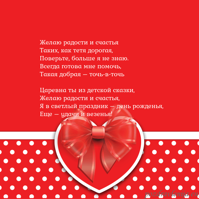 Открытка с большим красным сердцем