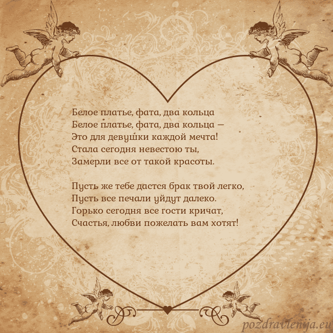 Valentinas8 Белое платье, фата, два кольца
Белое платье, фата, Valentinas8