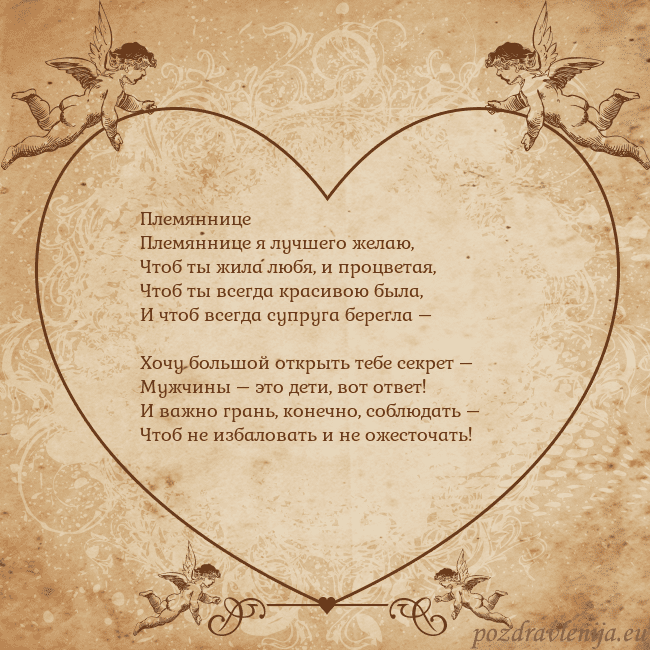 Valentinas8