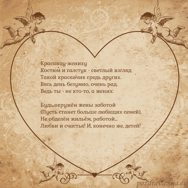 Valentinas8
