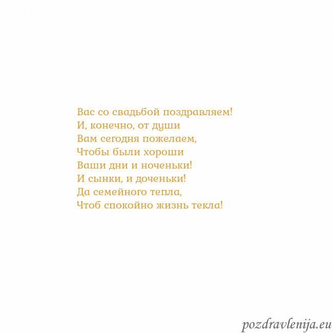 Открытка с анимированным золотым сердцем