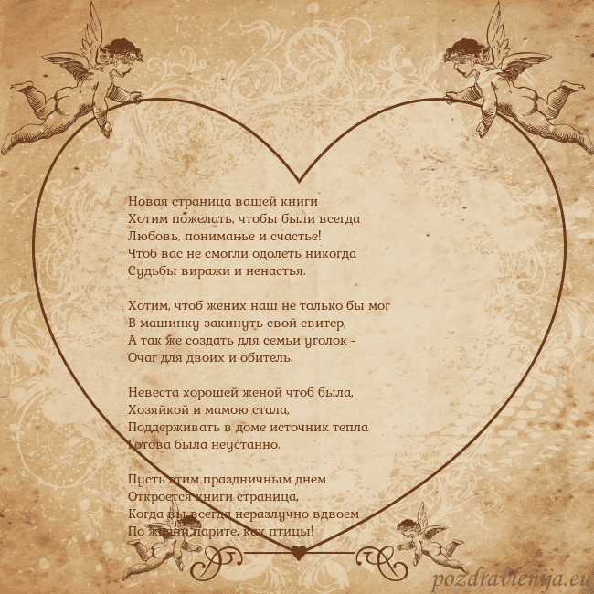 Valentinas8 Новая страница вашей книги
Хотим пожелать, чтобы б Valentinas8
