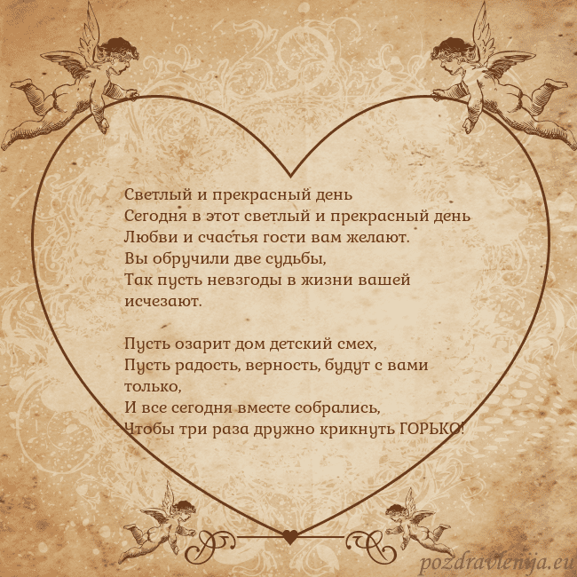 Valentinas8 Светлый и прекрасный день
Сегодня в этот светлый и Valentinas8
