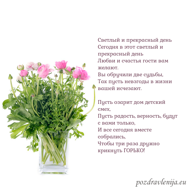 Открытка с цветами в вазе Светлый и прекрасный день
Сегодня в этот светлый и Открытка с цветами в вазе