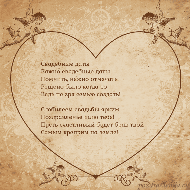Valentinas8 Свадебные даты
Важно свадебные даты
Помнить, нежно Valentinas8