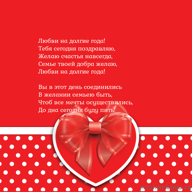 Открытка с большим красным сердцем