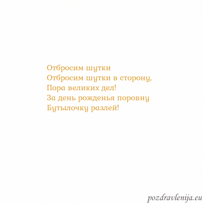 Открытка с анимированным золотым сердцем