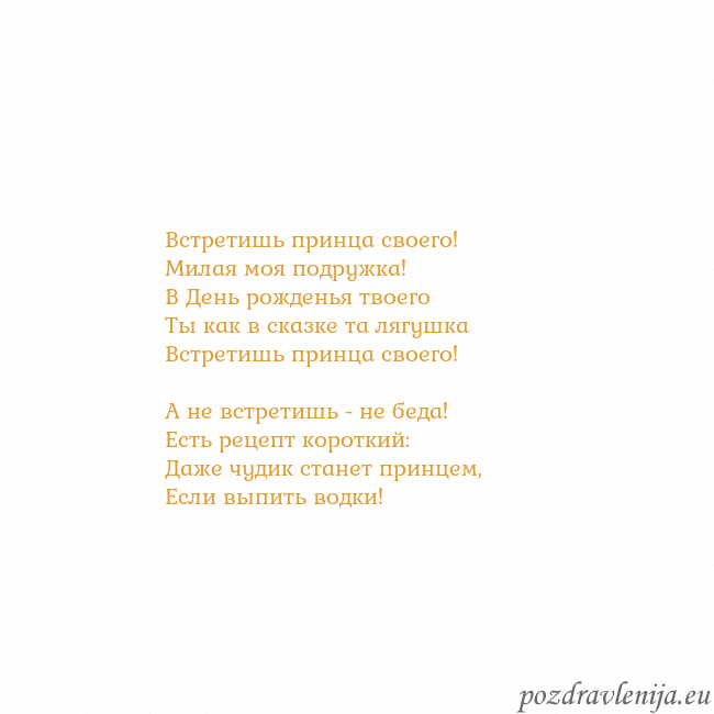 Открытка с анимированным золотым сердцем