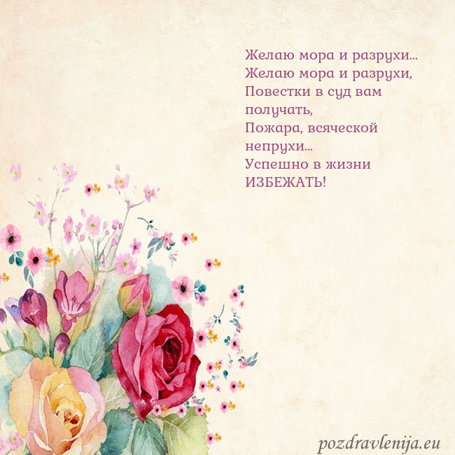 Открытка с акварелью нарисованными розами