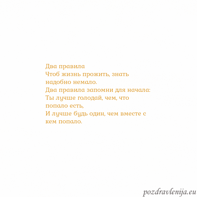 Открытка с анимированным золотым сердцем