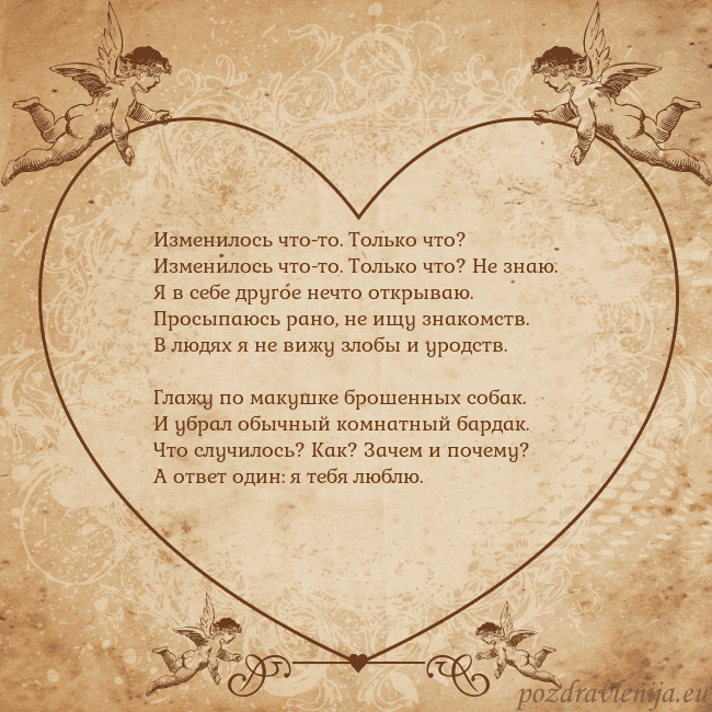 Valentinas8 Изменилось что-то. Только что?
Изменилось что-то. Valentinas8