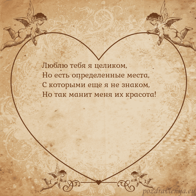 Valentinas8