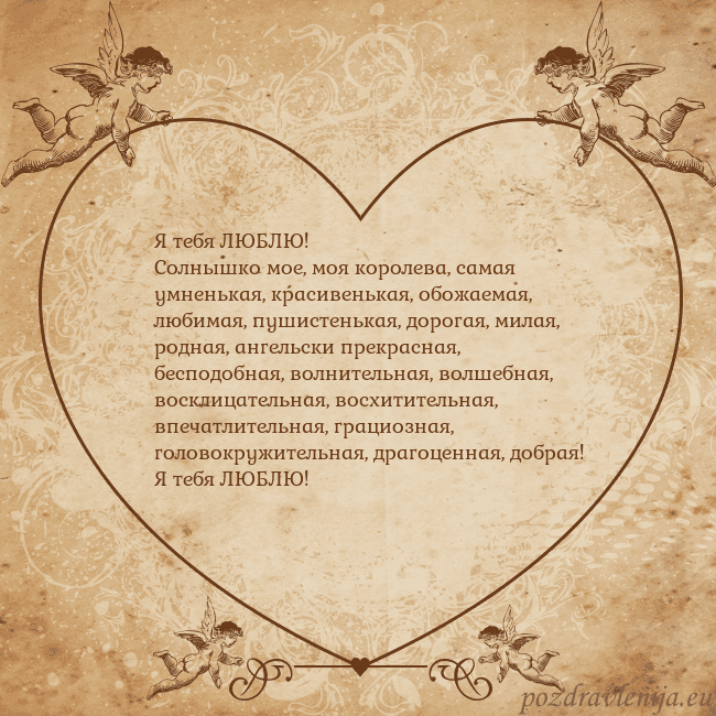 Valentinas8