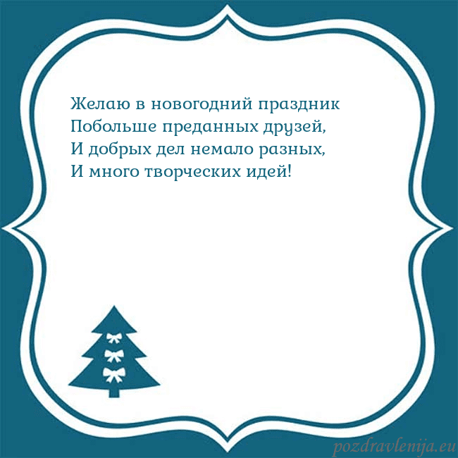 Рождественская открытка с голубой елкой
