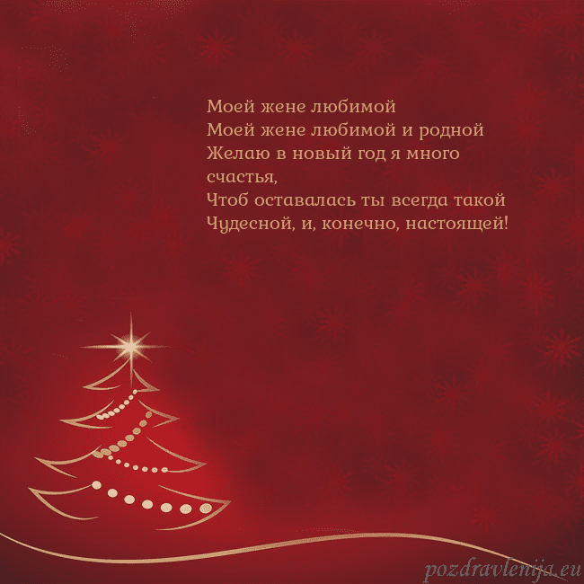 Красная рождественская открытка с золотой елкой