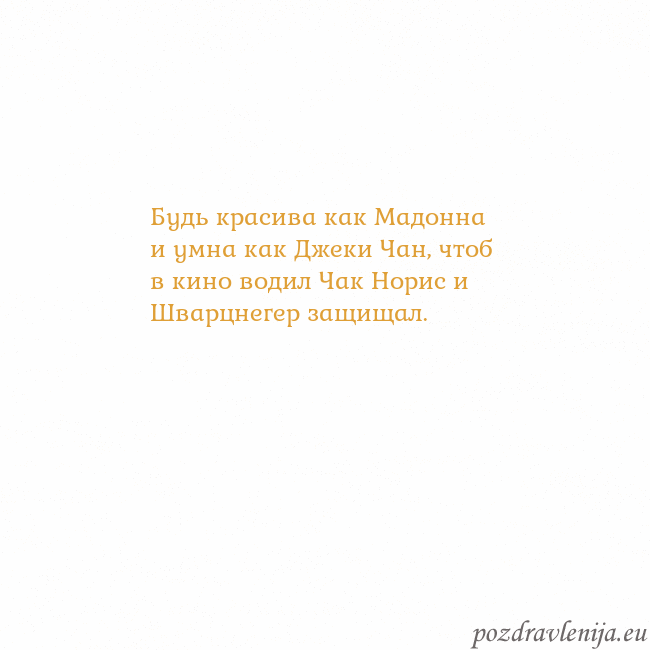 Открытка с анимированным золотым сердцем