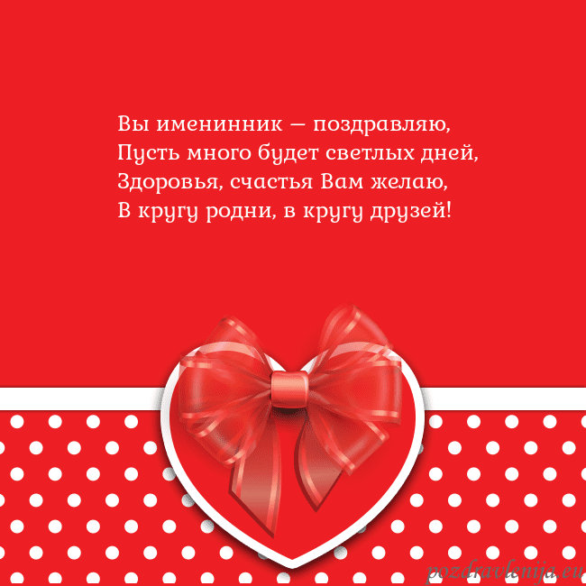 Открытка с большим красным сердцем