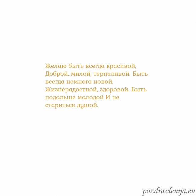 Открытка с анимированным золотым сердцем